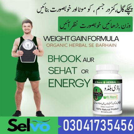 Body Buildo Capsule In Pakistan