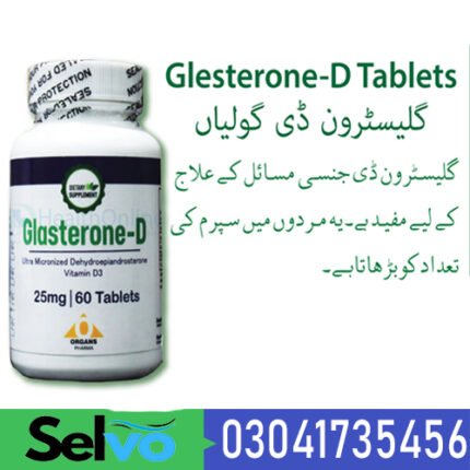 Glasterone D Tablets Price in Pakistan