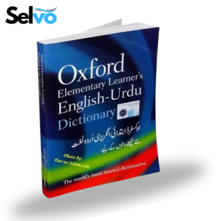 Oxford English-Urdu Dictionary