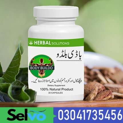 Mota Hone Ki Medicine in Pakistan