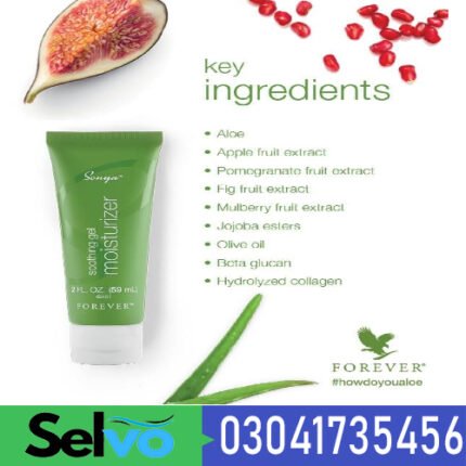 Sonya Soothing Gel Moisturizer In Pakistan