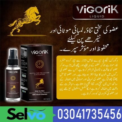 Vigorik Oil Price in Pakistan