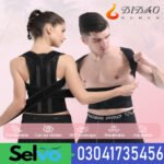 Back pain belt and support Posture In Pakistan