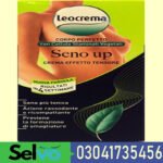 Leocrema Breast Up Cream 125ml Price In Pakistan
