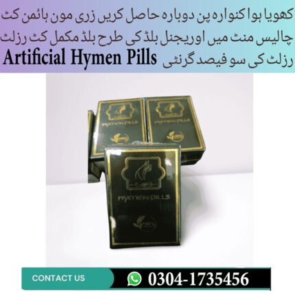 Artificial Hymen Pills